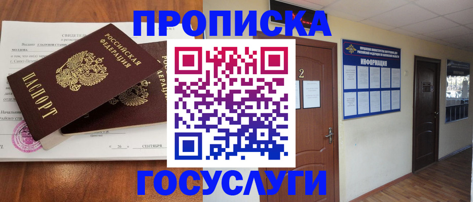 форма 3 в Шебекино